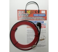 Готовый комплект в трубу с питьевой водой ООО Ланит греющий кабель 6 м LA10B006_6m 21564496