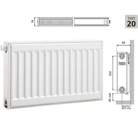 Стальной панельный радиатор PRADO UNIVERSAL 20x300x2800 U203002800