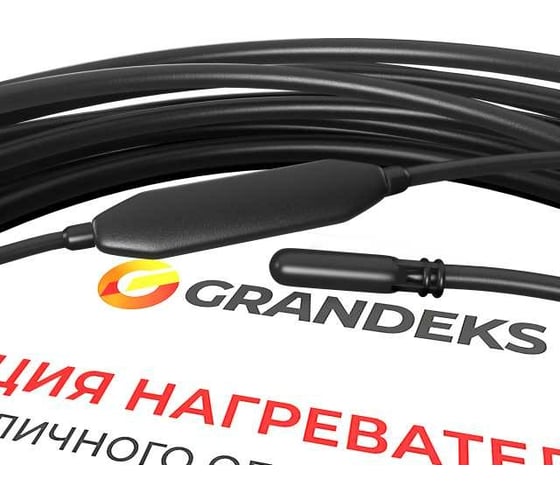 Нагревательная кабельная секция Grandeks 30 STK 2-T-040-1200-4 2785