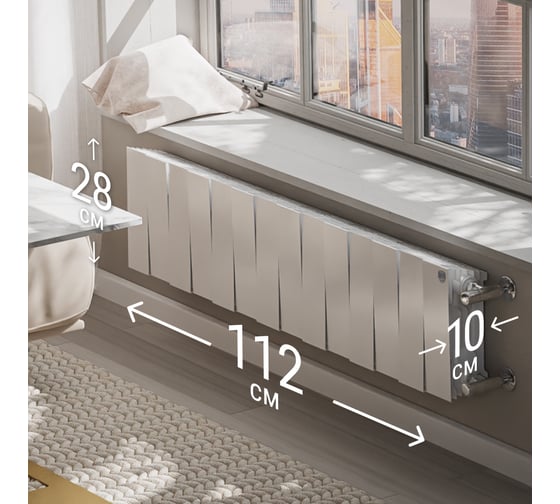 Радиатор Royal Thermo PianoForte 200 /Bianco Traffico - 14 секц. НС-1345154