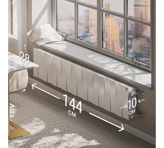 Радиатор Royal Thermo PianoForte 200 /Bianco Traffico - 18 секц. НС-1345156