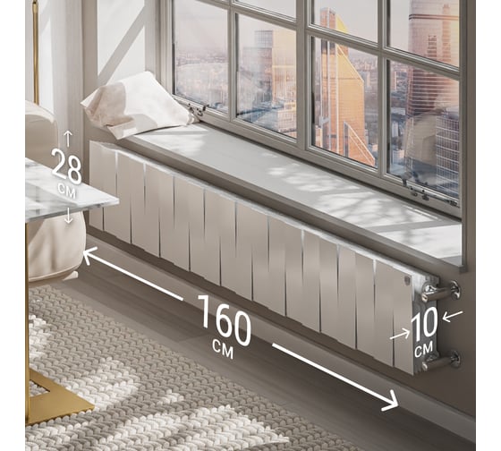 Радиатор Royal Thermo PianoForte 200 /Bianco Traffico - 20 секц. НС-1345157