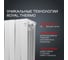 Радиатор Royal Thermo PianoForte 200 /Bianco Traffico - 20 секц. НС-1345157 4