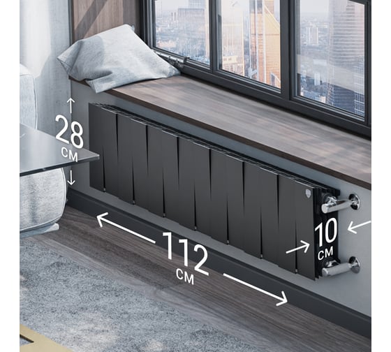 Радиатор Royal Thermo PianoForte 200 /Noir Sable - 14 секц. НС-1346005