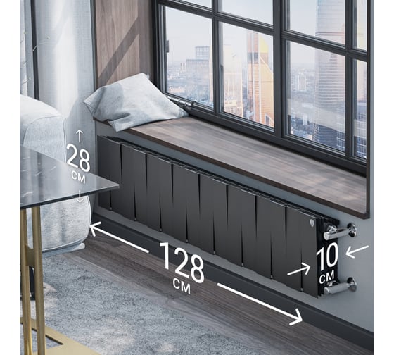 Радиатор Royal Thermo PianoForte 200 /Noir Sable - 16 секц. НС-1346007