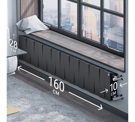 Радиатор Royal Thermo PianoForte 200 /Noir Sable - 20 секц. НС-1346011