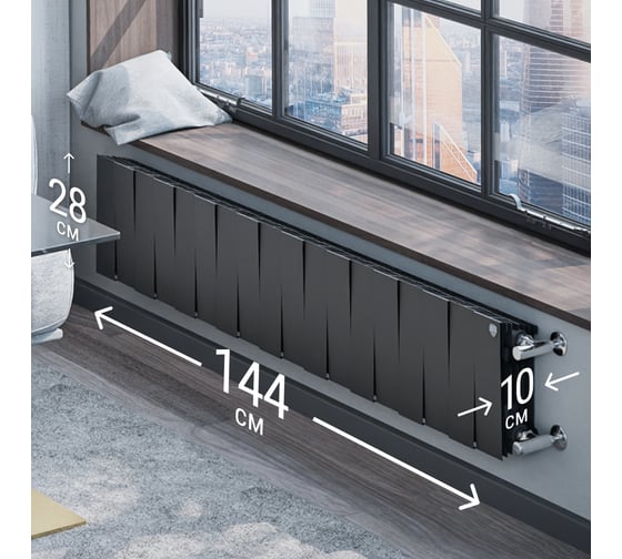 Радиатор Royal Thermo PianoForte 200 /Noir Sable - 18 секц. НС-1346009