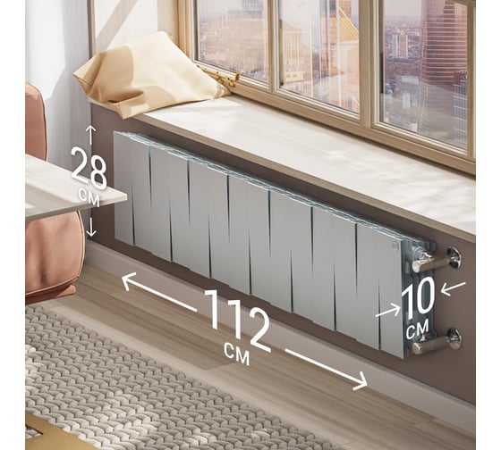 Радиатор Royal Thermo PianoForte 200 /Silver Satin - 14 секц. НС-1346023