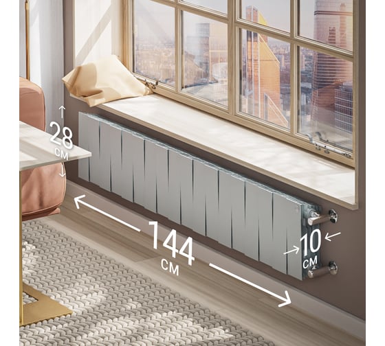 Радиатор Royal Thermo PianoForte 200 /Silver Satin - 18 секц. НС-1346027