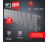 Радиатор Royal Thermo PianoForte 200 /Silver Satin - 18 секц. НС-1346027 2