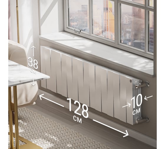 Радиатор Royal Thermo PianoForte 300 /Bianco Traffico - 16 секц. НС-1346043