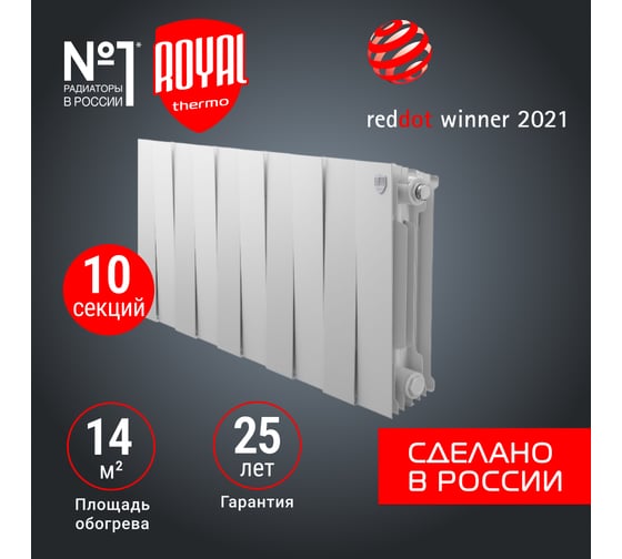 Радиатор Royal Thermo PianoForte 300 /Bianco Traffico - 10 секц. НС-1346037