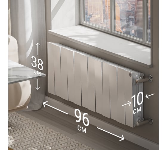 Радиатор Royal Thermo PianoForte 300 /Bianco Traffico - 12 секц. НС-1346039