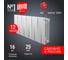 Радиатор Royal Thermo PianoForte 300 /Bianco Traffico - 12 секц. НС-1346039 2