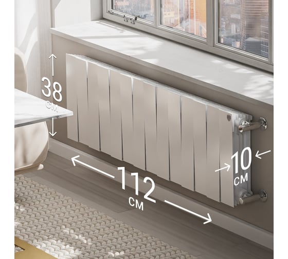 Радиатор Royal Thermo PianoForte 300 /Bianco Traffico - 14 секц. НС-1346041
