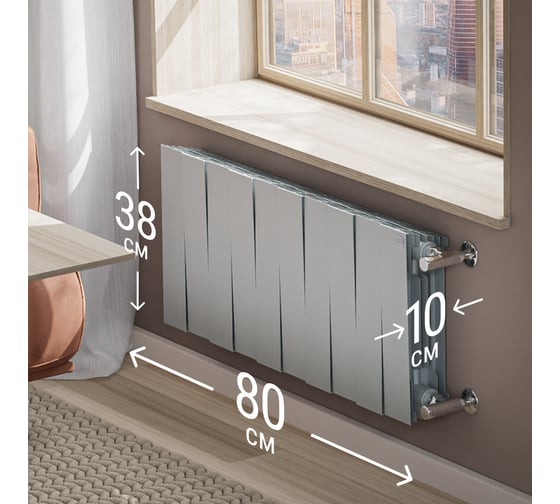 Радиатор Royal Thermo PianoForte 300/Silver Satin - 10 секц. НС-1346073