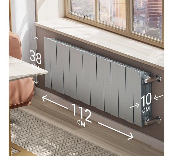 Радиатор Royal Thermo PianoForte 300 /Silver Satin - 14 секц. НС-1346077