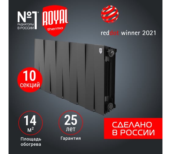 Радиатор Royal Thermo PianoForte 300 /Noir Sable - 10 секц. НС-1346055