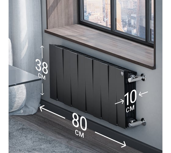 Радиатор Royal Thermo PianoForte 300 /Noir Sable - 10 секц. НС-1346055