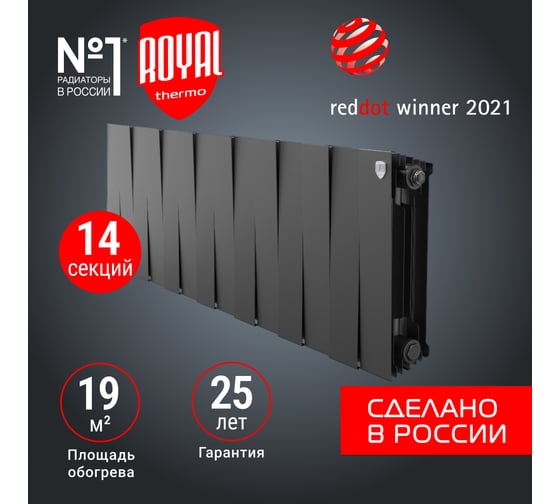 Радиатор Royal Thermo PianoForte 300 /Noir Sable - 14 секц. НС-1346059