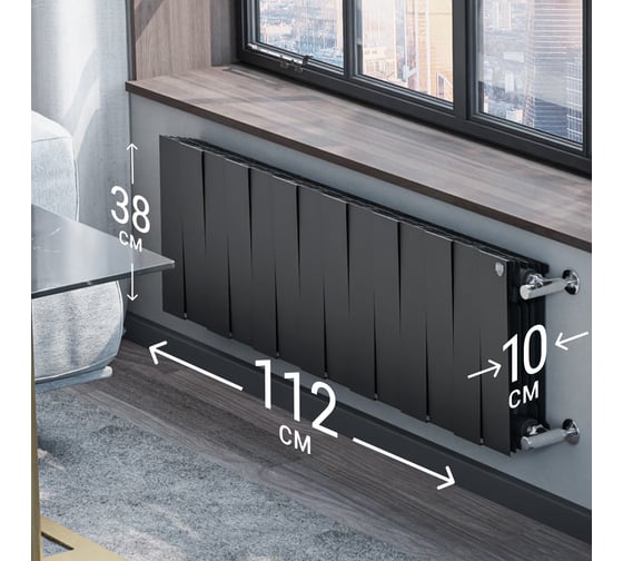 Радиатор Royal Thermo PianoForte 300 /Noir Sable - 14 секц. НС-1346059