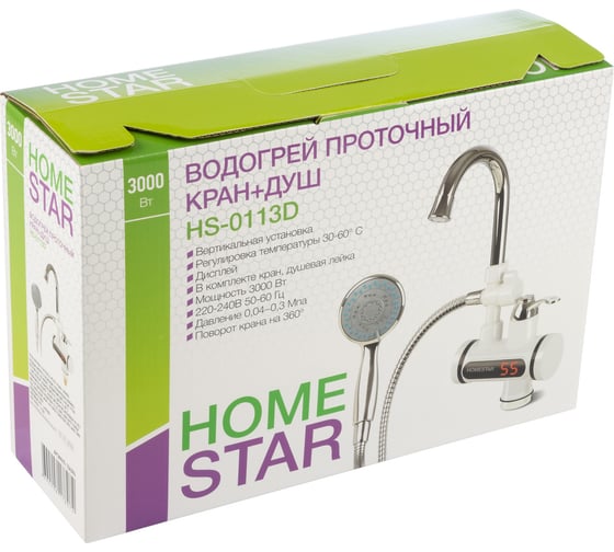 Проточный водогрей HomeStar кран+душ HS-0113D 104394