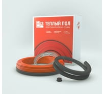 Теплый пол Miro (кабель в плиточный клей 15 Вт/м) 2250 Вт 2454