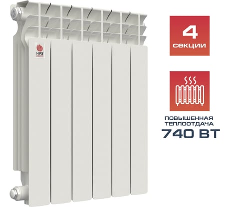 Алюминиевый радиатор НРЗ ЛЮКС 4 секции, 500/100 740 Вт 55875