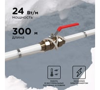 Саморегулируемый греющий кабель PROCONNECT SRL24-2, неэкранированный, 24 Вт/1 м, 300 м 51-0626