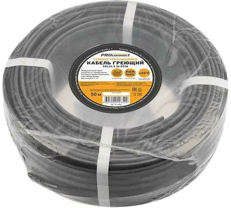 Греющий саморегулирующийся кабель PROCONNECT SRL24-2, неэкранированный, 24 Вт/1 м, 50 м 51-0209