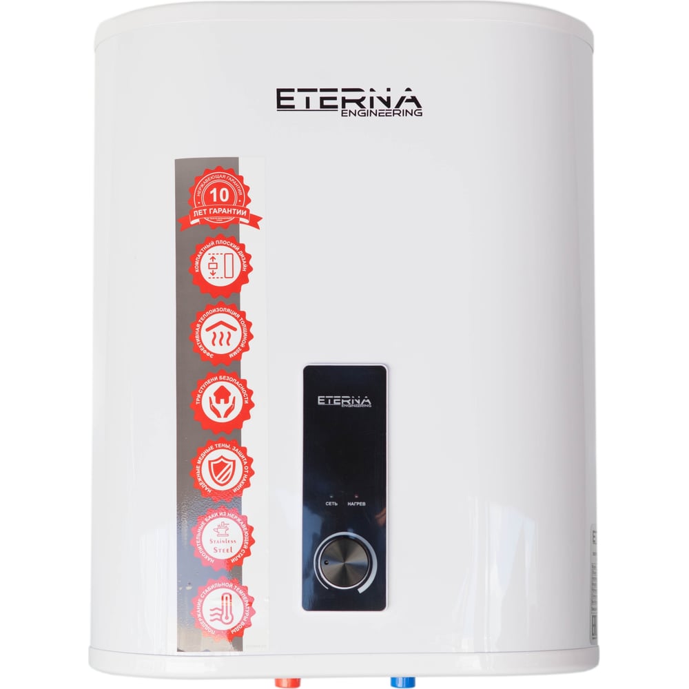Плоский водонагреватель ETERNA Engineering ETERNA FS-30 eternafs_30 ...