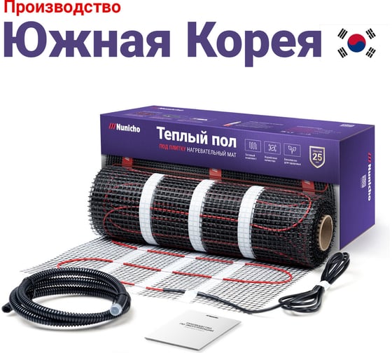 Электрический теплый пол Nunicho 5 м2, 200 Вт/м2 двужильный экранированный 1413405