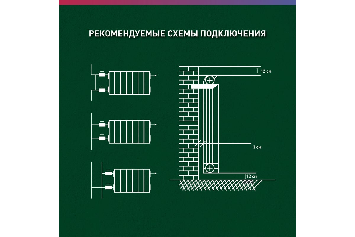 Алюминиевый радиатор OASIS ECO 500/80/10 4640039487098