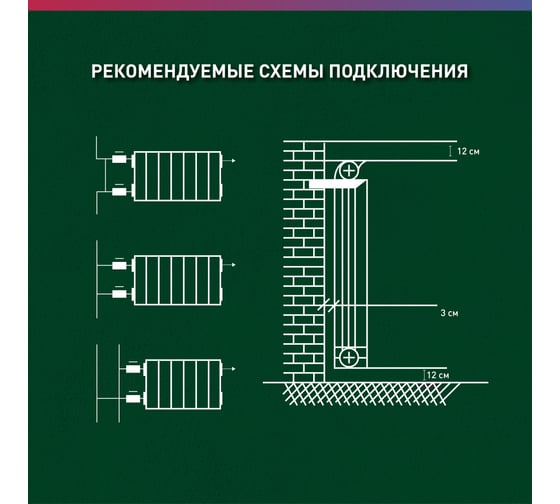 Алюминиевый радиатор OASIS ECO 500/80/10 4640039487098