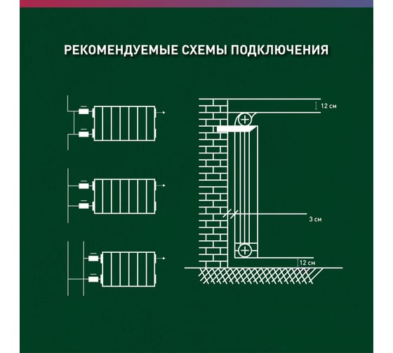 Алюминиевый радиатор OASIS ECO 500/80/4 4640039487067