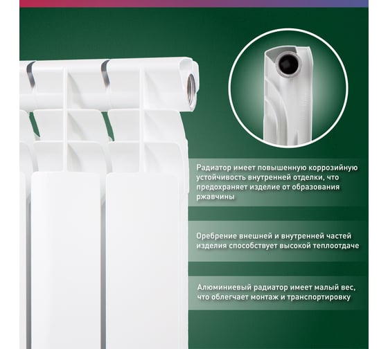 Алюминиевый радиатор OASIS ECO 500/80/8 4640039487081