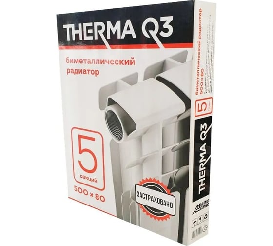 Биметаллический радиатор МЕТАЛЛСЕРВИС THERMA Q3 500/80 5 секций 1223410
