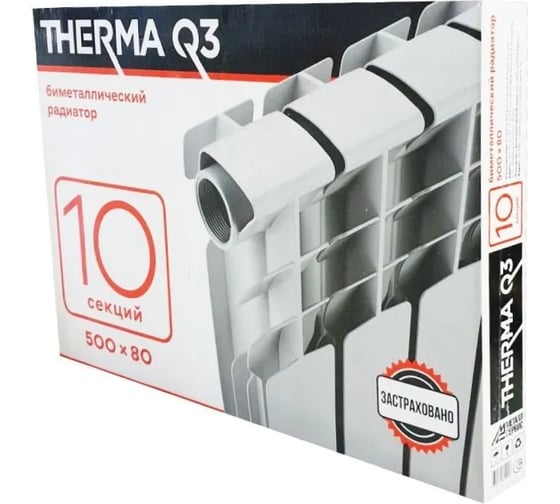 Биметаллический радиатор МЕТАЛЛСЕРВИС THERMA Q3 500/80 10 секций 1223415