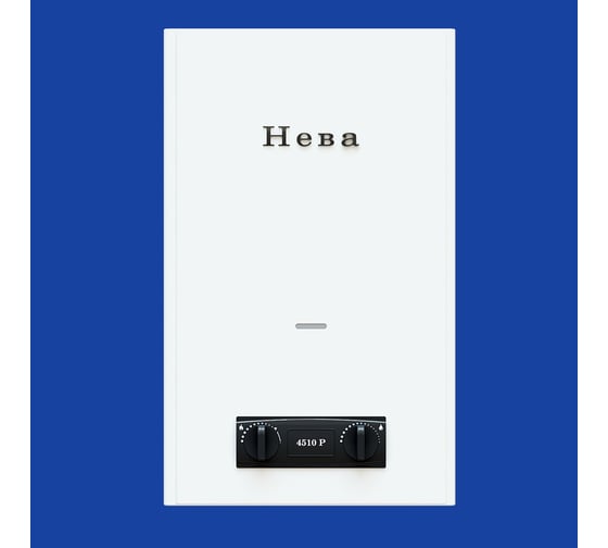 Газовый проточный водонагреватель Neva 4510Р 31302 1