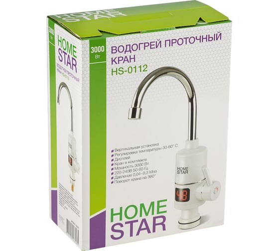 Проточный кран Homestar HS-0112 104392