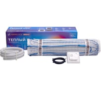 Комплект нагревательного мата Gidrolock termelock tl-750-5,0 с терморегулятором 71511000