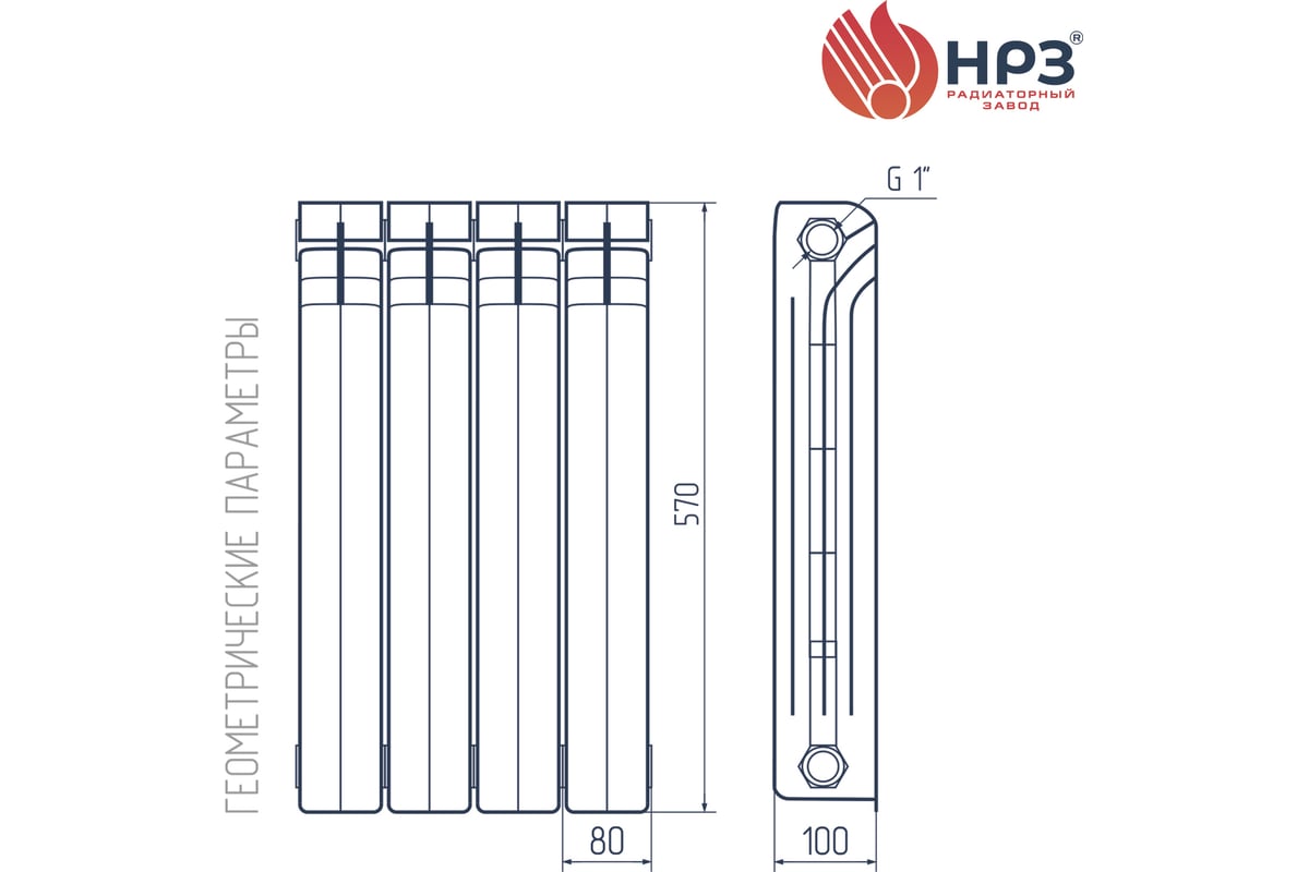 Биметаллический радиатор НРЗ ПРОФИ 500/100 4 секции 56399 - выгодная цена,  отзывы, характеристики, 2 видео, фото - купить в Москве и РФ