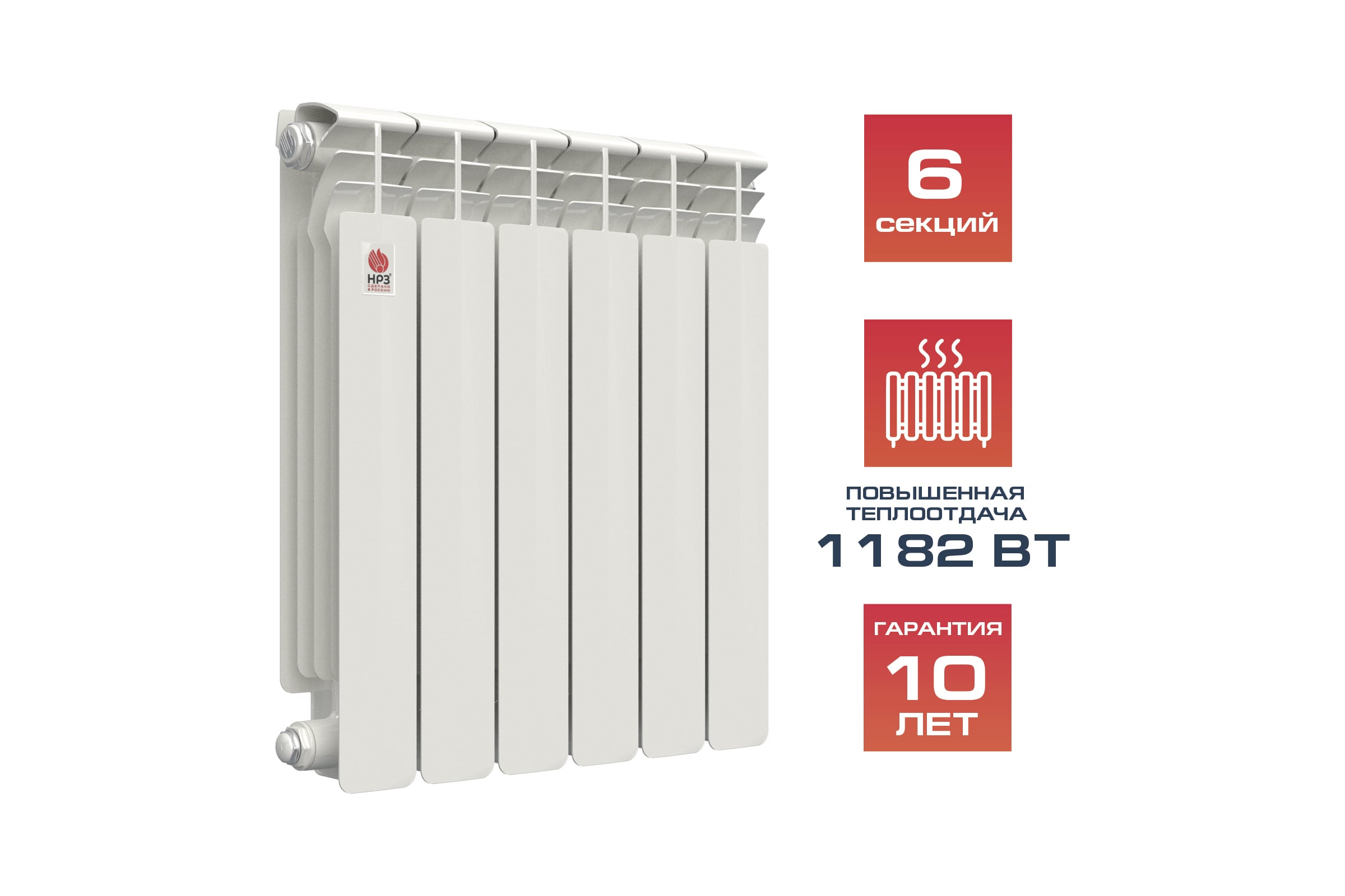 БиметаллическийрадиаторНРЗПРОФИ500/1006секций56401