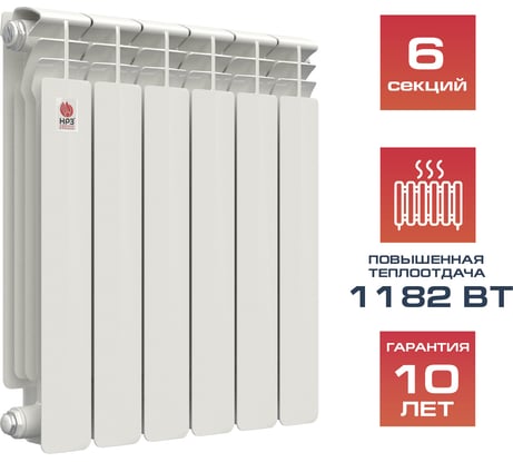 Радиатор биметаллический 500/100 ПРОФИ 6 секций 1182 Вт НРЗ 56401