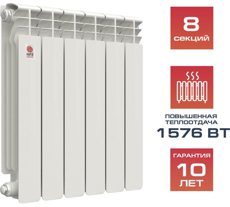 Радиатор биметаллический 500/100 ПРОФИ 8 секций 1576 Вт НРЗ 56403