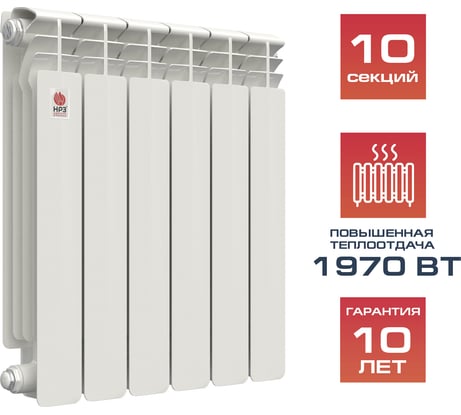Радиатор биметаллический 500/100 ПРОФИ 10 секций 1970 Вт НРЗ 56405