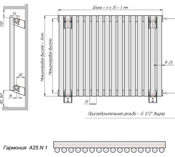 Радиатор КЗТО Гармония а25 n 1-1750-4 ГА25N117504