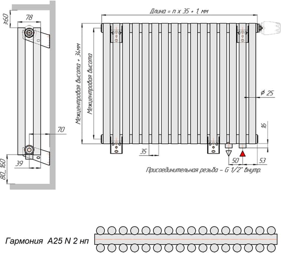 Радиатор КЗТО Гармония а25 n 2-1750-6 нижнее подключение ГА25N217506НП