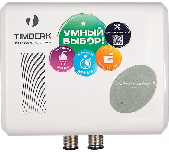 Электрический проточный водонагреватель Timberk WHE 6.5 XTN Z1
