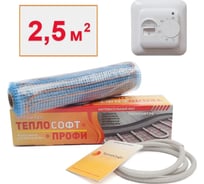 Нагревательный мат ТеплоСофт Профи 2,5м.кв. 375Вт с терморегулятором 25375